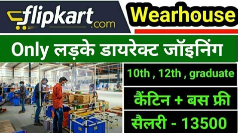 Flipkart Job Vacancy 2022 Wearhouse Jobs Job In Gurgaon Latest