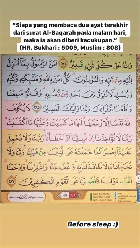 Inilah Bacaan Surat Al Baqarah Ayat Terakhir Aamirah Murottal Quran