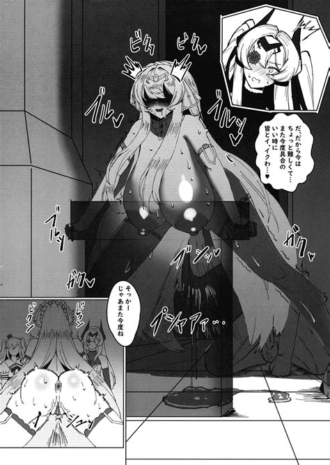 Seijo Deisui Page 26 Nhentai Hentai Doujinshi And Manga