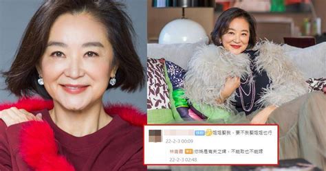 曾傳婚變 67歲林青霞14字透露婚姻狀况 明報 Line Today