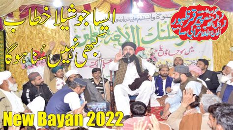 Allama Qamar Zahoor Turabi New Bayan 88 Chak Sargodha 2022 YouTube