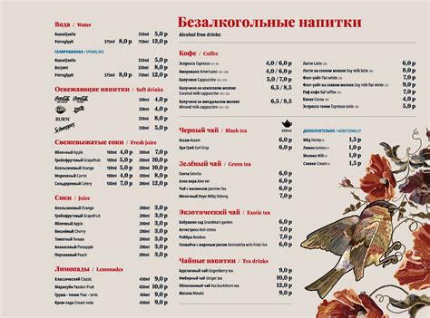 Основное меню | Gan bei