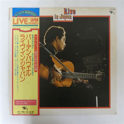 Yahooオークション 47026069 【帯付】baden Powell Live In Japan