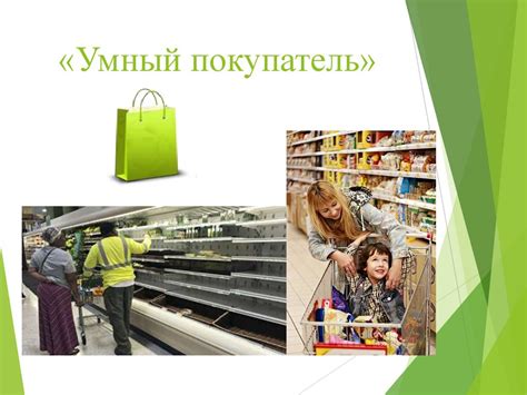 Бюджет. Финансовая грамотность - презентация онлайн
