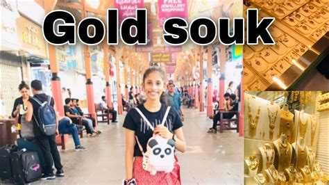 Gold souk එක දවසක The biggest ring in the world Dubai dubai