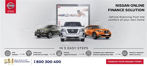 nissan  finance solution