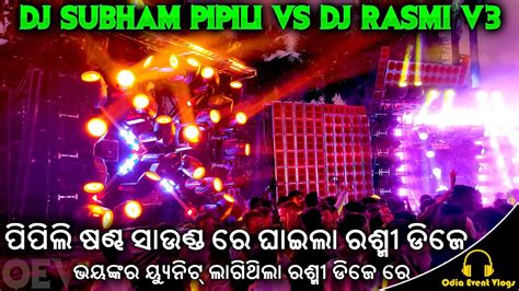 Subham Pro Dj Pipili New X Setup 2023 Vs Rasmi Dj V3 Setup Heavy Dj