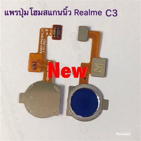 แพรปุ่มโฮม สแกนนิ้ว （ Finger Realme C3 Shopee Thailand