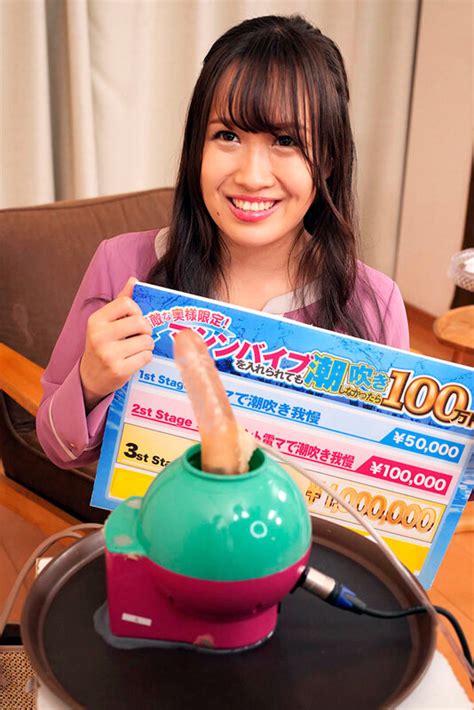 募集素人若奥様マシンバイブチャレンジ！最後まで潮を吹かなかったら100万円！負けたら中出しsex！vol3 エロ動画・アダルトビデオ