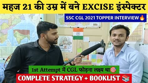 Ssc Cgl Topper Interview New Aspirant Strategy And