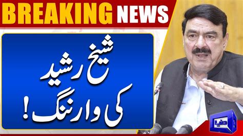 Fawad Chaudhry Arrested Sheikh Rasheed Takes Big Step Against