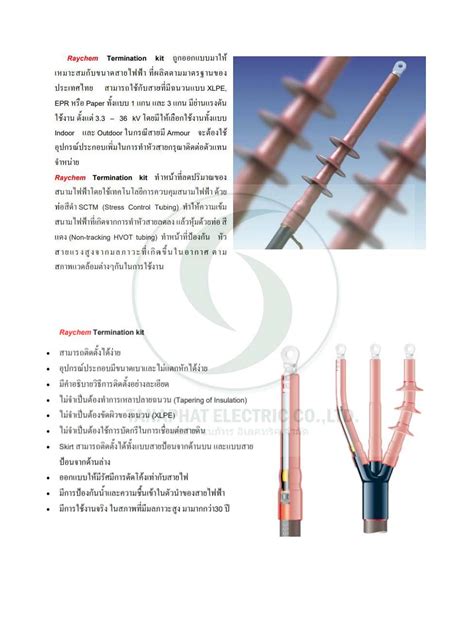 Termination Kit Raychem Apkt Thanaphatelectric