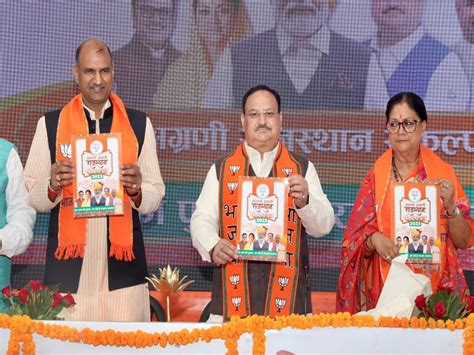 Rajasthan Election 2023 Bjp Released Manifesto Sankalp Patra Big Ts For Women In Rajasthan