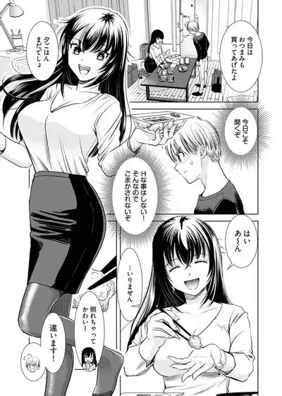 Onee San Ga Shinryakuchuu Volume Nhentai Hentai Doujinshi And Manga