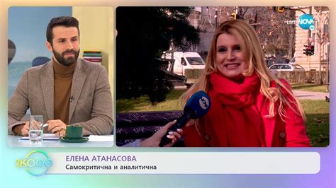 Елена Атанасова - Самокритична и аналитична - „На кафе” (09.01.2023 ...