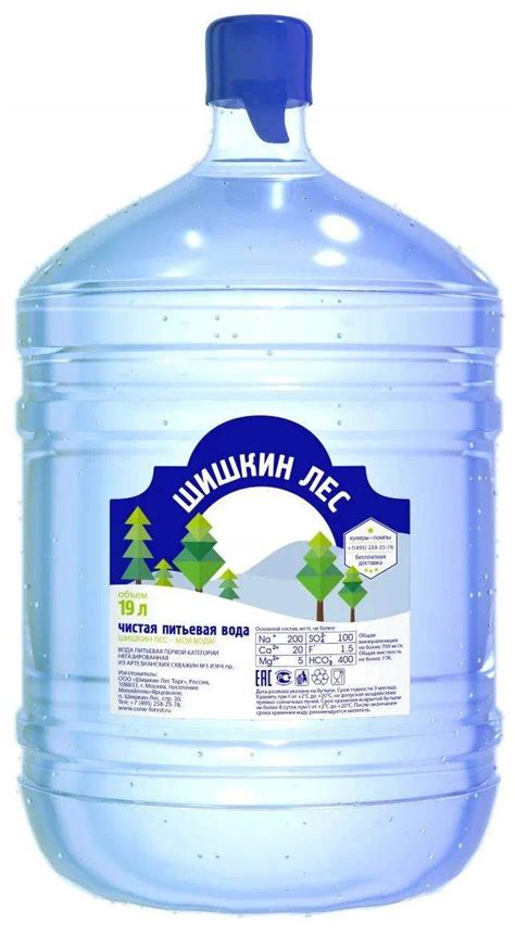 Питьевая вода 19л пятерочка
