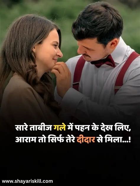 Best 50 Mohabbat Shayari in Hindi महबबत पर शयर MAHI STUDY