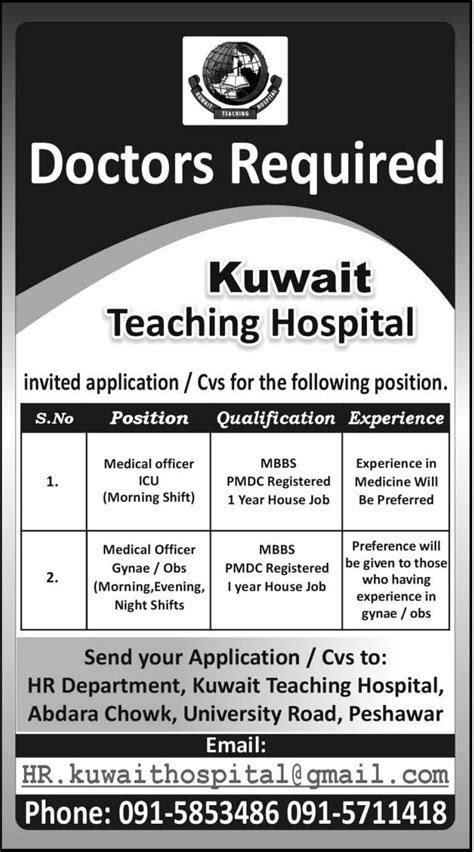 Kuwait Teaching Hospital Jobs 2025 Job Advertisement Pakistan