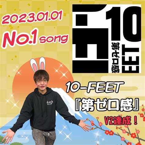 Osakan Hot100 11 Top10＞＞＞｜番組ブログ｜osakan Hot 100｜fm802