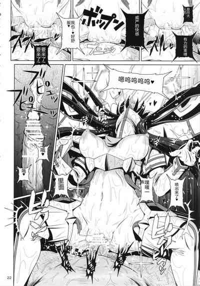 Kamui De Date Nhentai Hentai Doujinshi And Manga