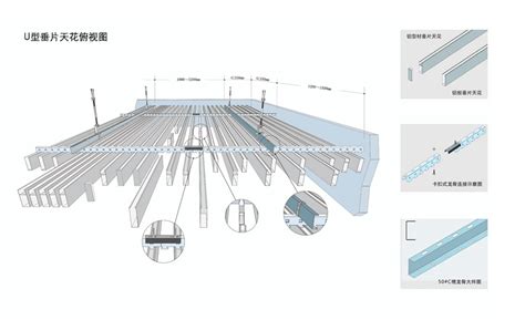 商城室内吊顶u型铝方通装饰方通广州市广京装饰材料有限公司世铝网
