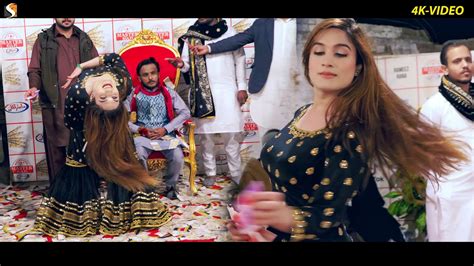 Chaskay Kyun Lenda Ay Maha G Dance Performance Youtube