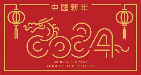 Lunar New Year Chinese New Year 2024 Year Of The Dragon 27537972