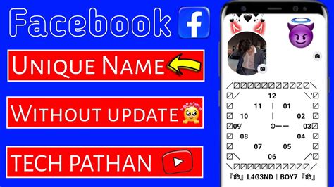 Facebook Unique Name Kase Banaye How To Make Unique Math Type