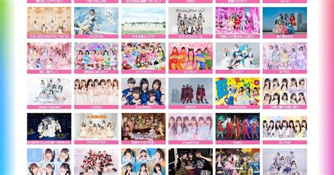 北陸最大のアイドルフェス『up T Presents かがやきフェス2024』ukka、夜光性アミューズ、the Orchestra