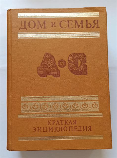 Энциклопедии , словари , справочники , учебники