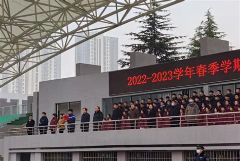 坚定信念之光 展望未来之路——合肥一中2023年升旗仪式暨开学典礼 合肥市第一中学