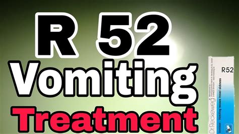 R 52 Dr Reckeweg Homeopathic Medicine For Vomiting Fully Explain YouTube