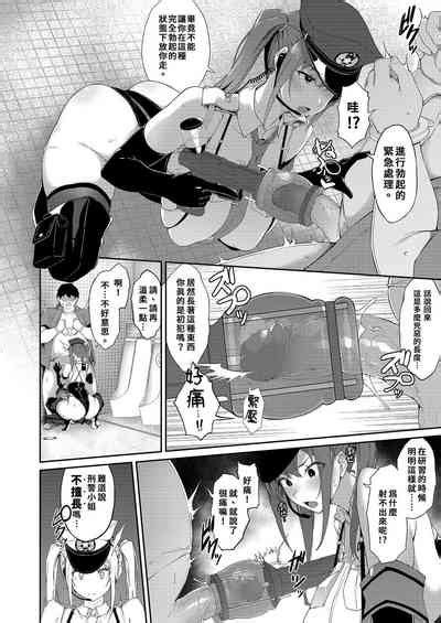 SEX POLICE Utsunomiya Saki no Nichijou SEX POLICE 起對策部宇都宮沙希的日常 nhentai hentai doujinshi