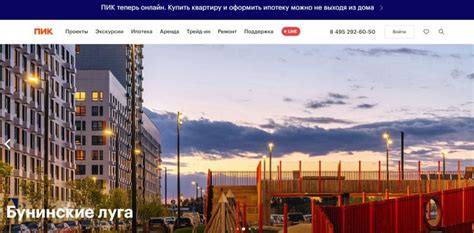 ПИК: обзор застройщика 2025, бонусы, отзывы | Это развод™