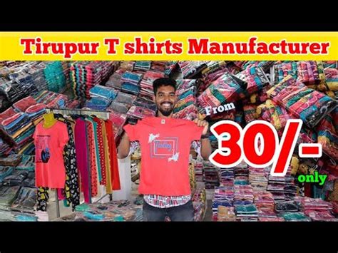 Tirupur T Shirt Manufacturer Tirupur Wholesale Market Tirupur