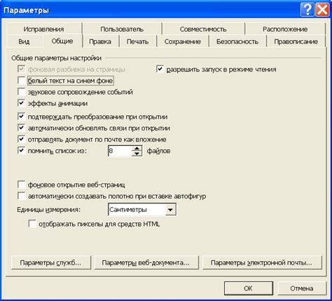 Диалоговые окна