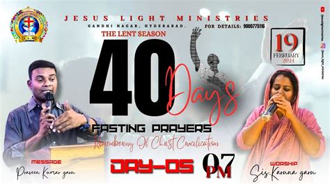 JLM OIL ANOINTING SUNDAY SERVICE 40 DAYS FASTING PRAYERS DAY 05