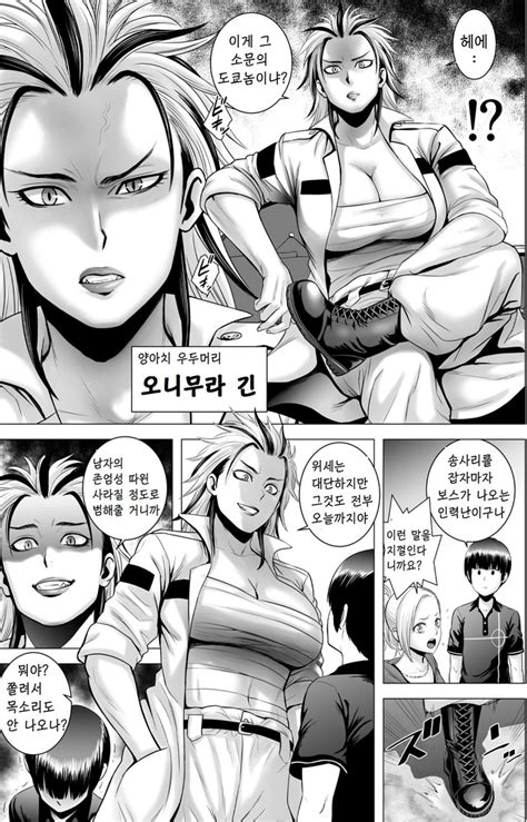 SEX o Sureba Erai you na Kyuujitsu 섹스를 하면 장하게 생각하는 풍조 Original Work