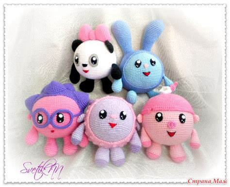 Вязаные малышарики (Пандочка, Крошик, Бараш, Ежик, Нюша) - Страна Мам