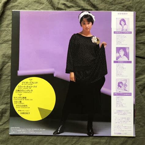 傷なし美盤 良ジャケ レア盤 1983年 北原佐和子 Sawako Kitahara ピクチャーlpレコード ドリーミン Dreamin 帯