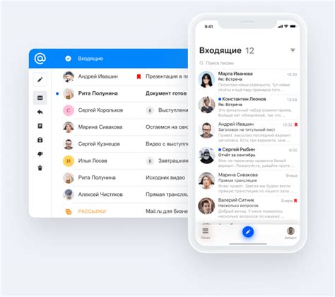 VK WorkMail (Mail.ru для бизнеса) - обзор