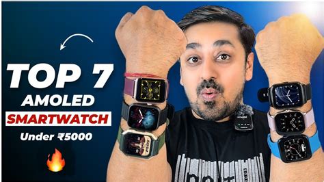 Best Square Shape Smartwatches Under 5k With AMOLED Display And BT