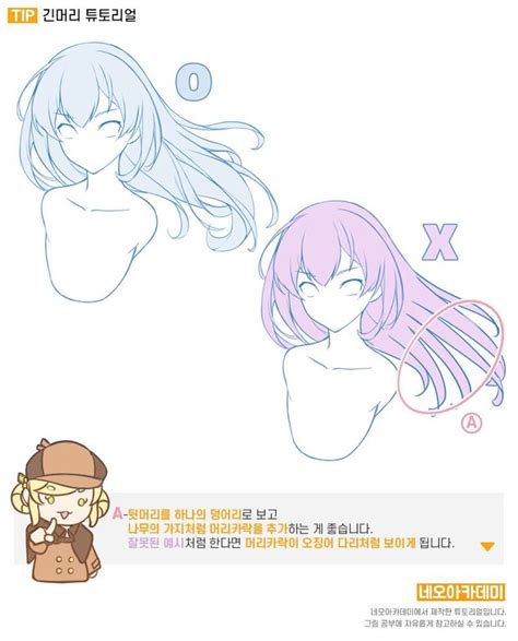 Pin by Ardonstone on Рисование Anime art tutorial Drawing hair