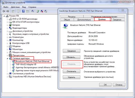 Windows Xp Ethernet