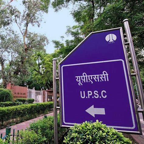 UPSC Civil Services Prelims Admit Cards 2022 Important Information For