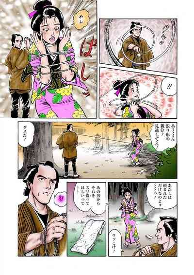Samurai And Rope Nhentai Hentai Doujinshi And Manga