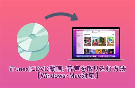 Cdをmp3に変換できるフリーソフトを紹介！cdリッピングソフト・オススメ4選！【windows10 11対応】