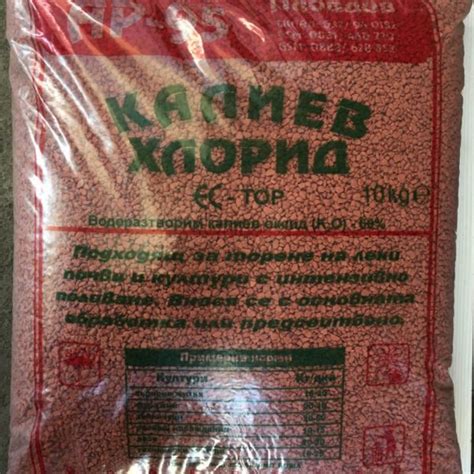 Калиев сулфат Kemira 25кг ЕО ТОР - АР95