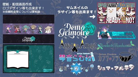 白玉しるこ🥀📕絵描き・クリエイター系vtuber Dumplingvtuber さんのイラスト・マンガ作品まとめ 20 件