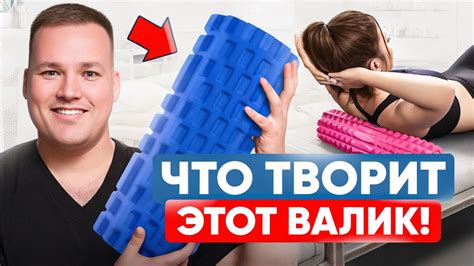 80% используют валик под спину не правильно! Метод ФУКУЦУДЗИ от болей в ...